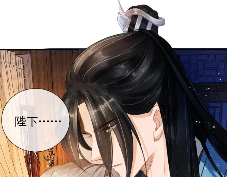 第6话 立规矩 第61页