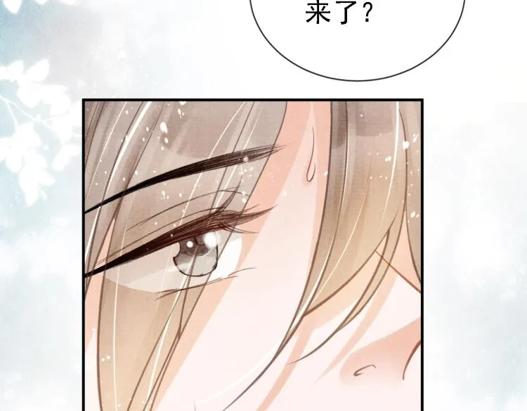 第6话 立规矩 第63页