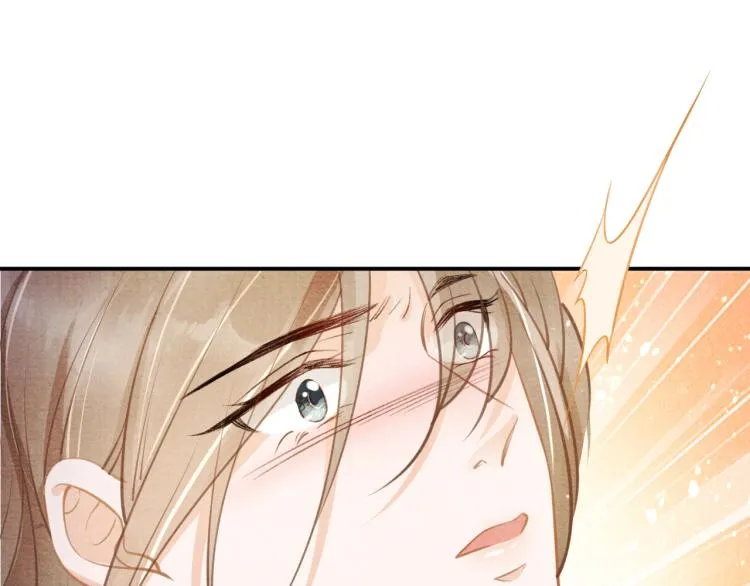 第6话 立规矩 第67页