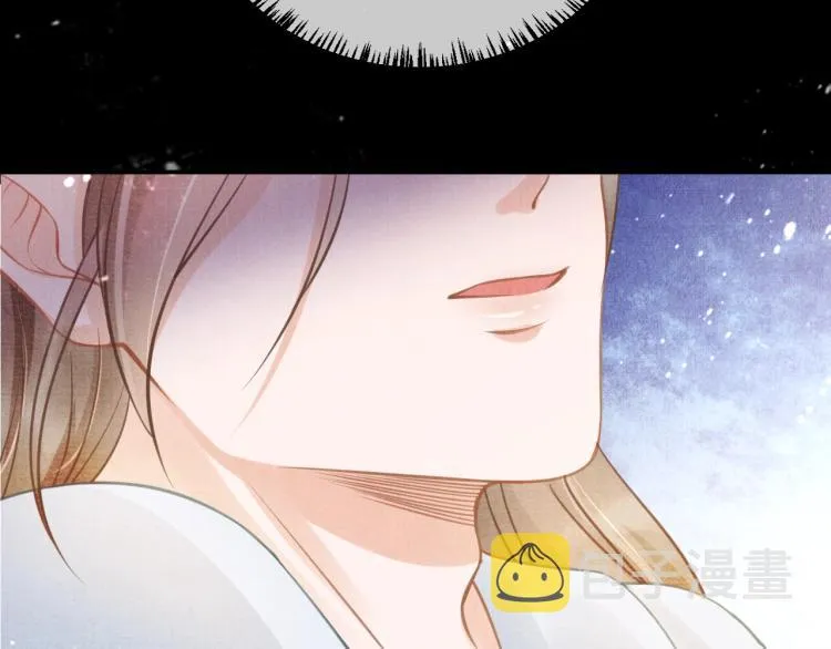 第6话 立规矩 第69页
