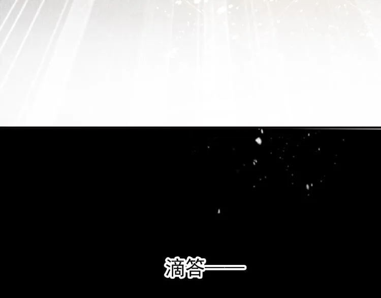 第7话 你有什么不敢的？！ 第18页