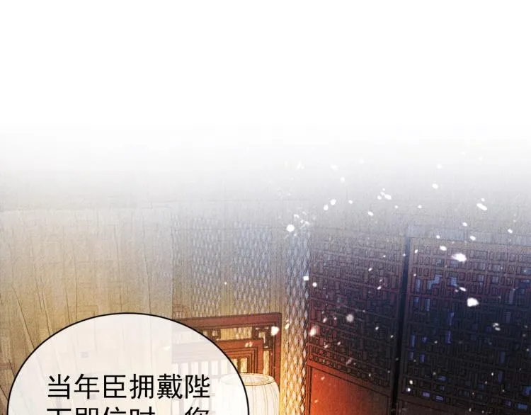 第7话 你有什么不敢的？！ 第23页