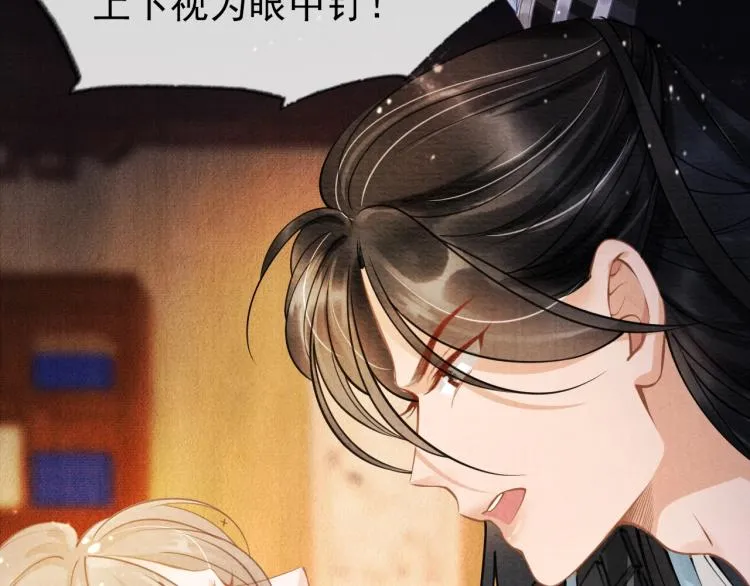第7话 你有什么不敢的？！ 第37页