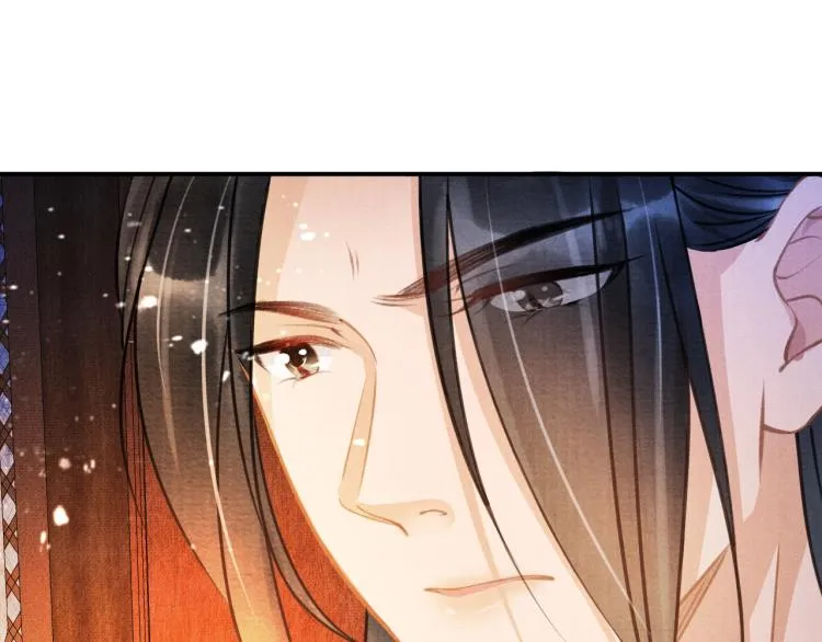 第7话 你有什么不敢的？！ 第42页