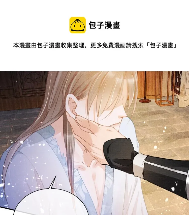 第7话 你有什么不敢的？！ 第54页