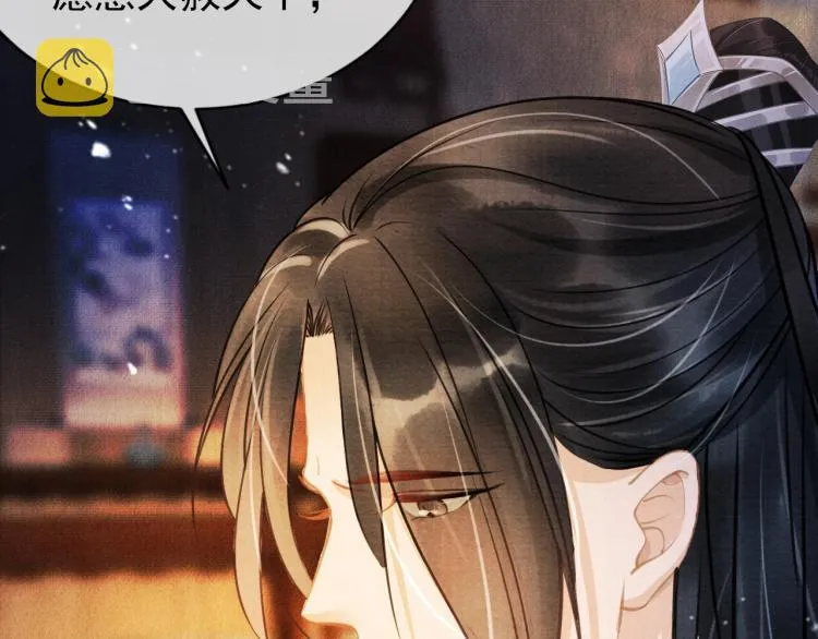 第7话 你有什么不敢的？！ 第57页