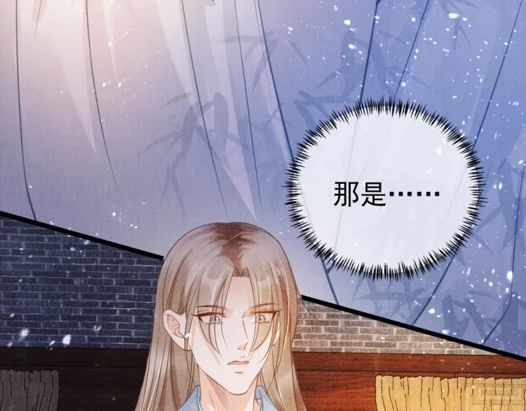 第7话 你有什么不敢的？！ 第99页
