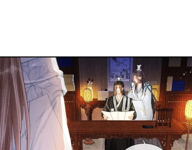 第8话 与嫔妃调情？ 第36页