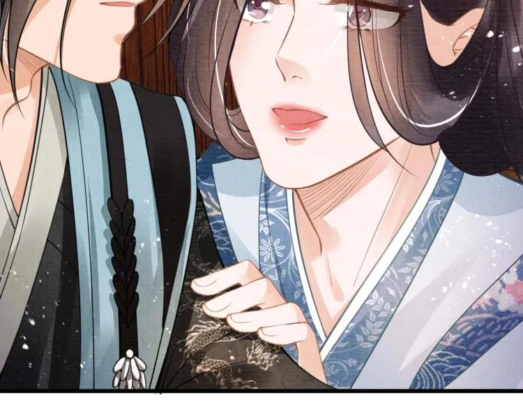 第8话 与嫔妃调情？ 第44页