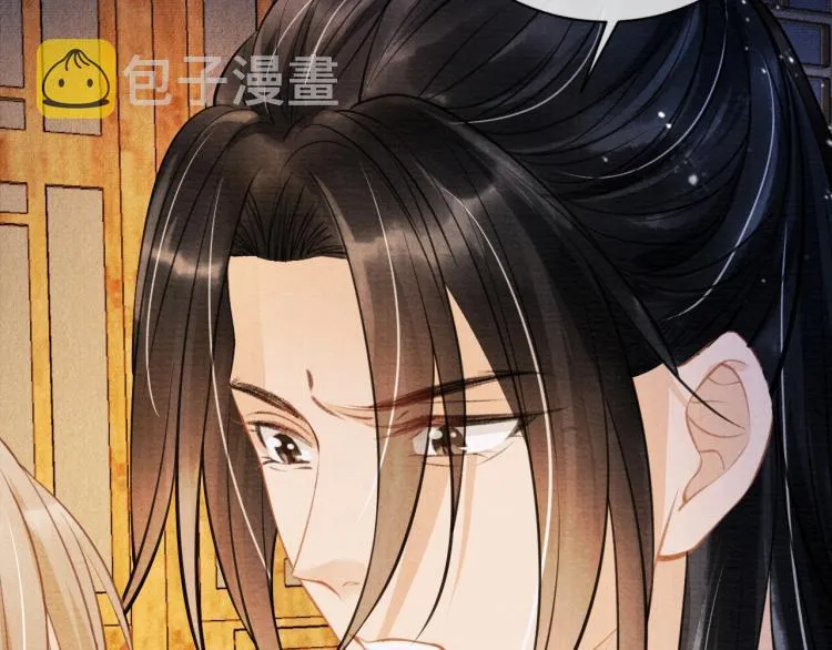 第8话 与嫔妃调情？ 第116页