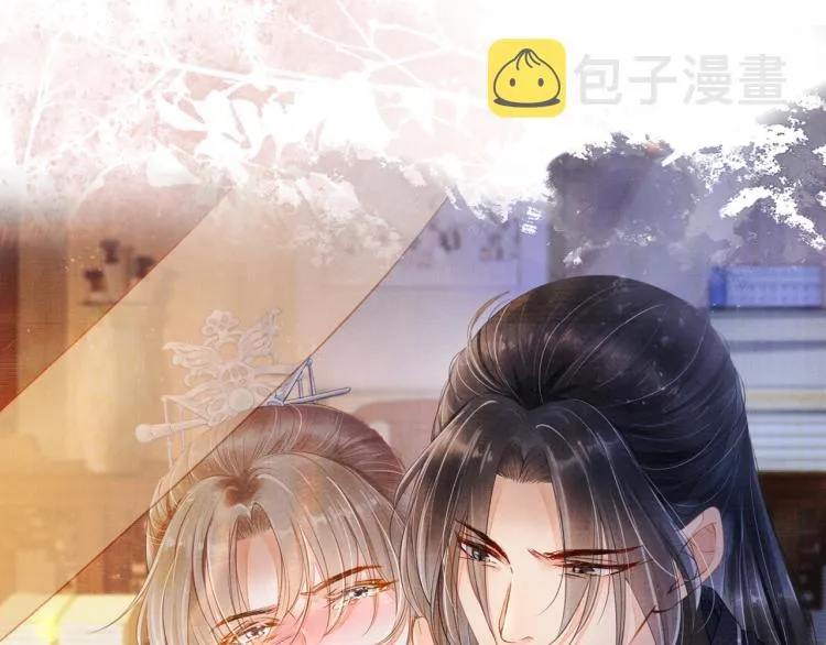 第8话 与嫔妃调情？ 第123页