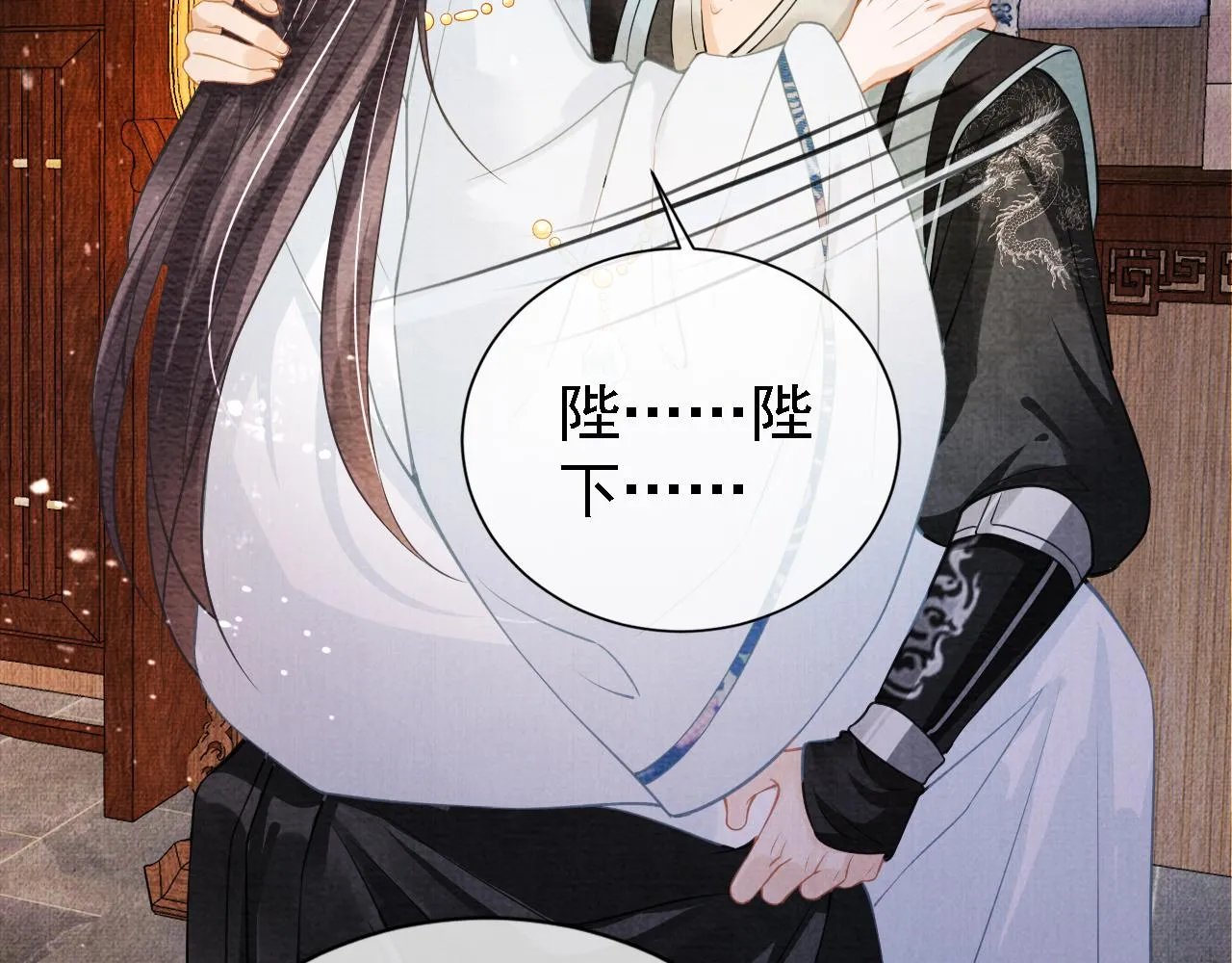 第10话 朕的龙榻最舒服 第43页