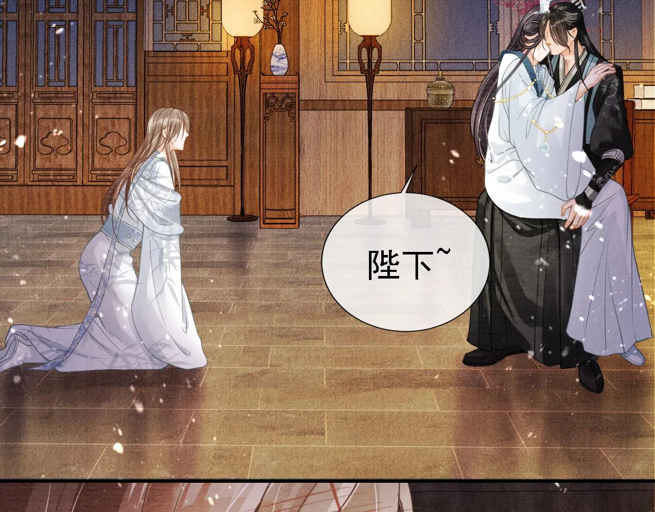 第10话 朕的龙榻最舒服 第48页