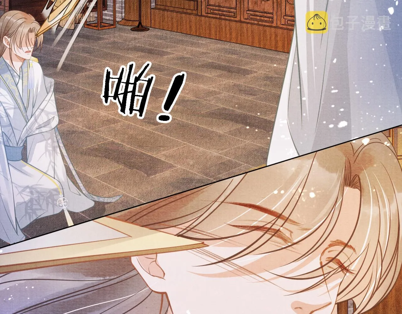 第10话 朕的龙榻最舒服 第65页