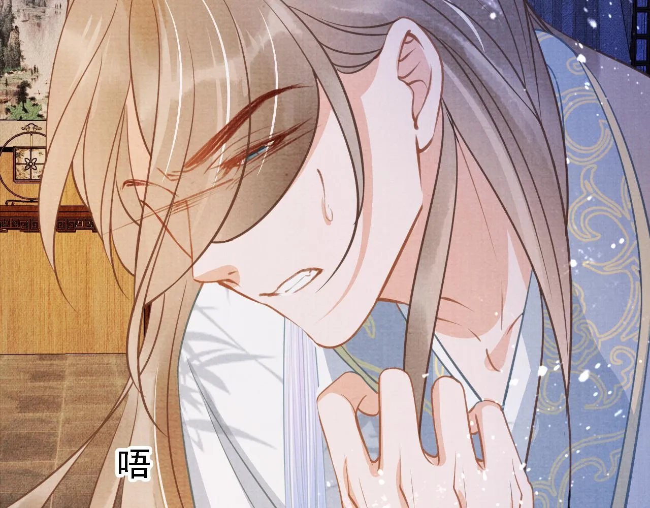 第10话 朕的龙榻最舒服 第73页