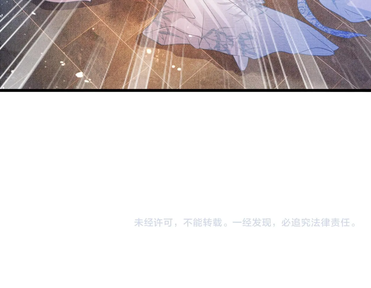 第10话 朕的龙榻最舒服 第96页