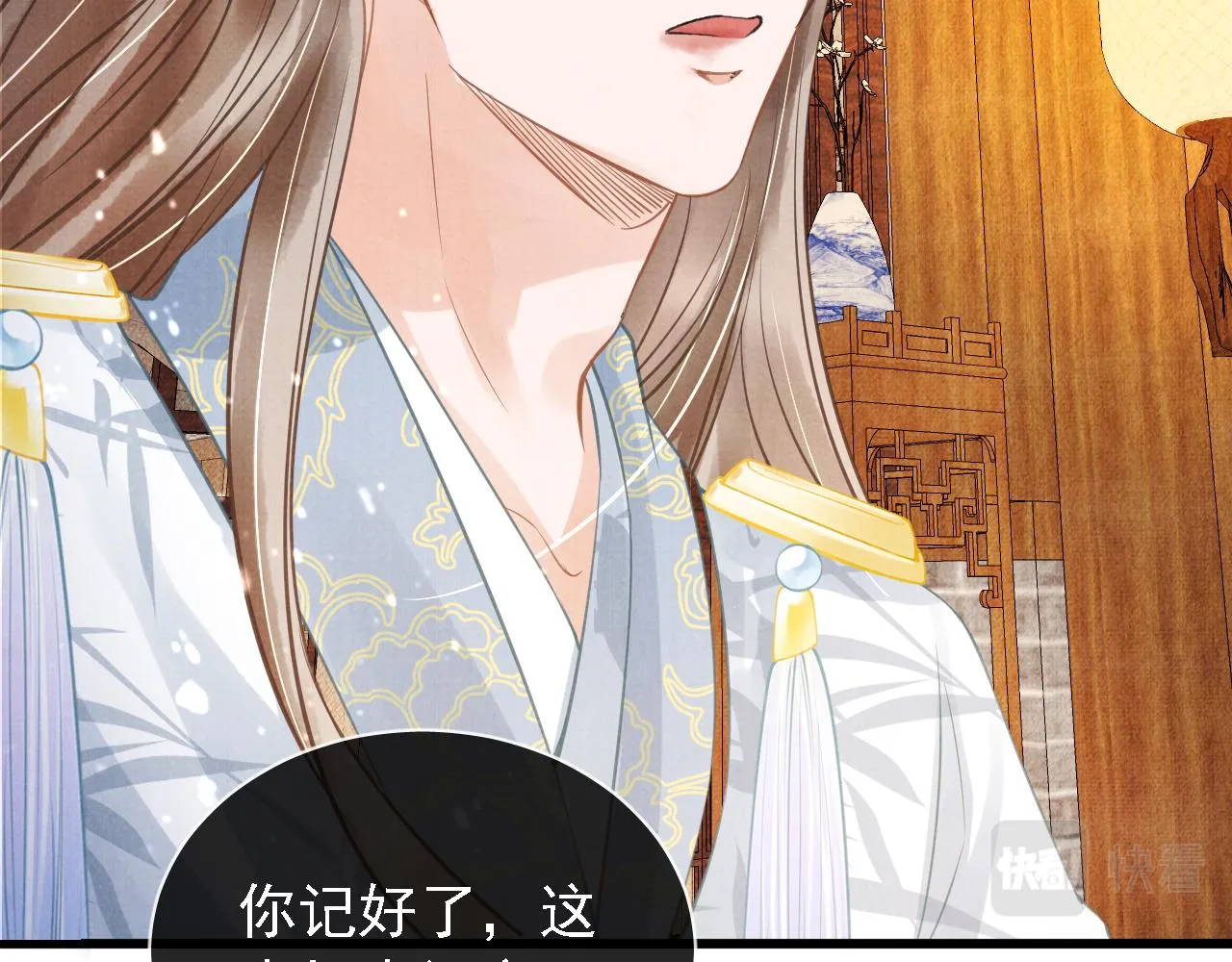 第11话 怒怼绿茶 第36页