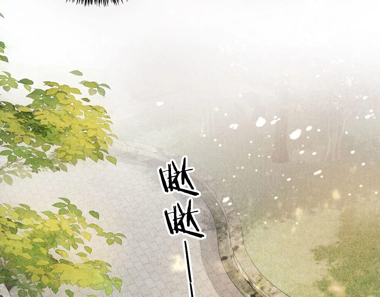 第11话 怒怼绿茶 第48页