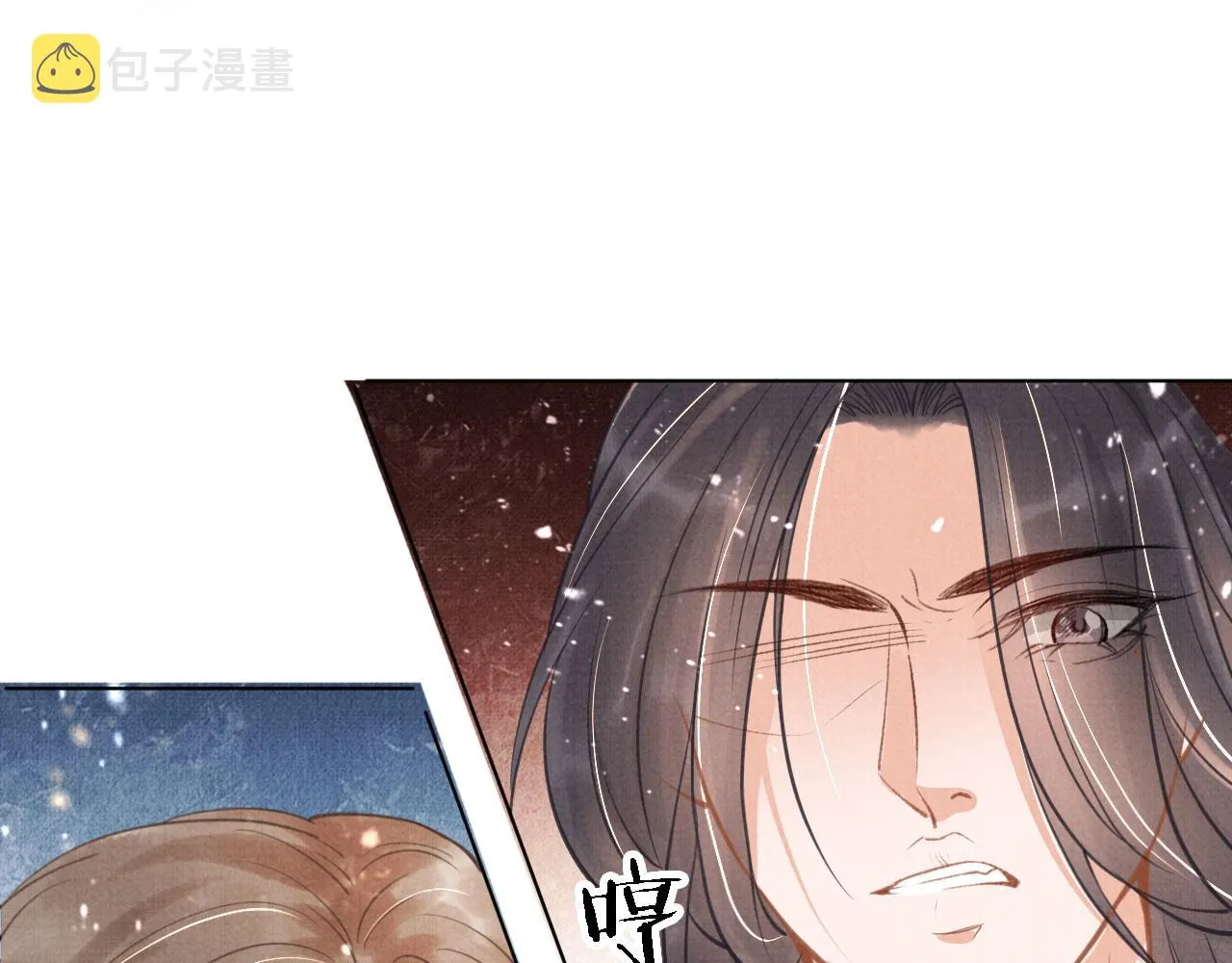 第11话 怒怼绿茶 第54页