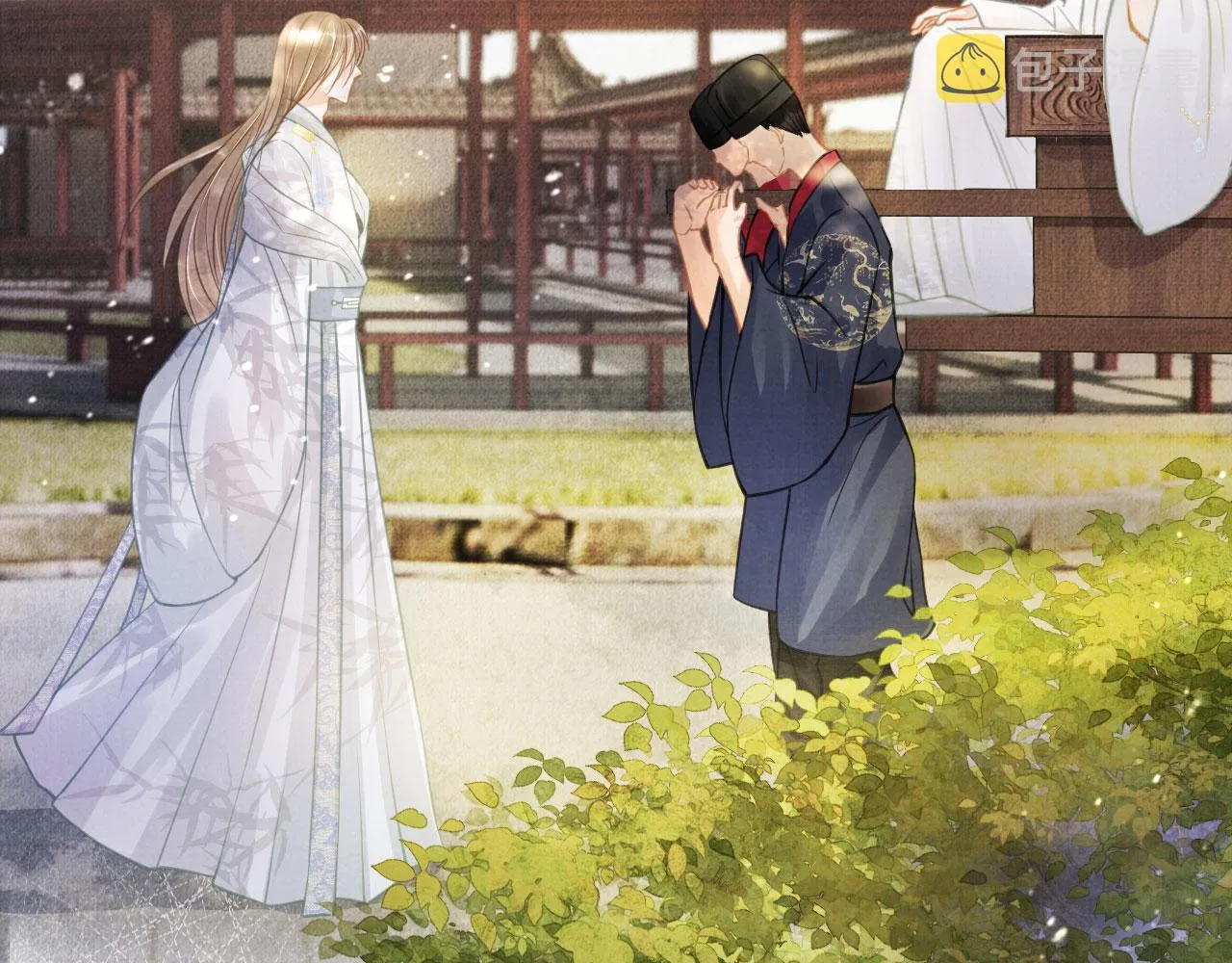 第11话 怒怼绿茶 第59页