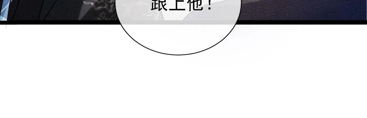 第12话 只剩三个月寿命 第48页
