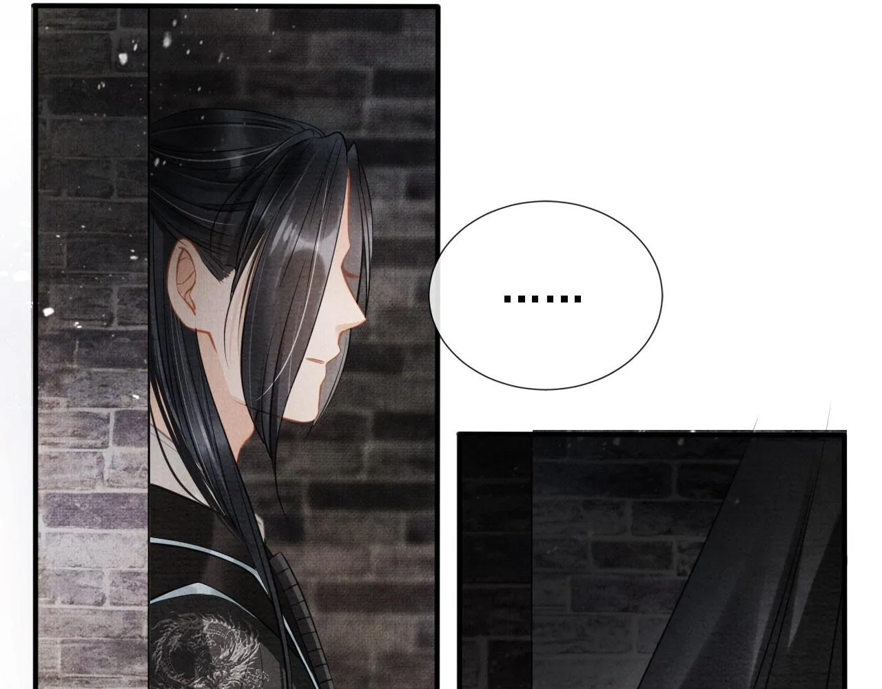 第13话 此等妖孽 第10页