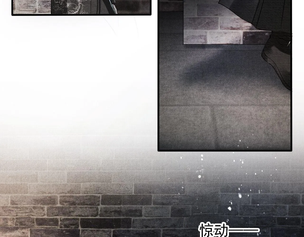 第13话 此等妖孽 第11页