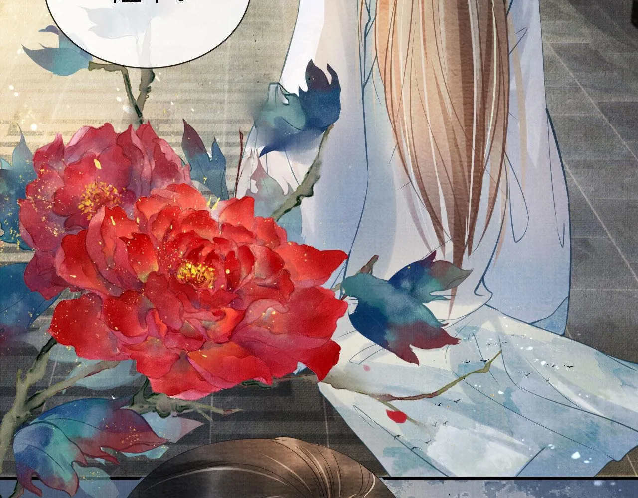 第13话 此等妖孽 第48页