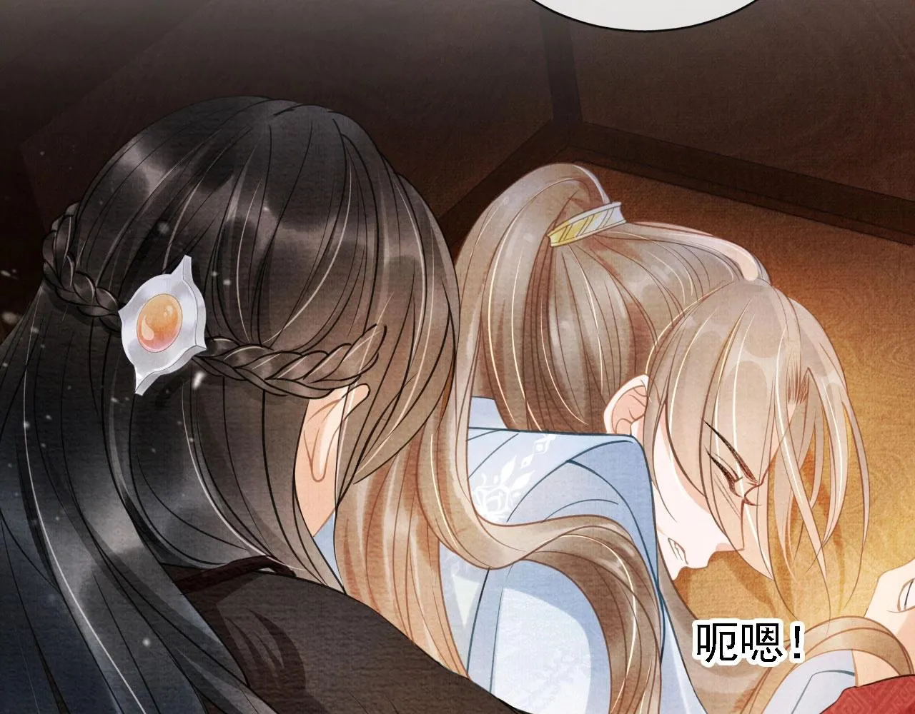 第13话 此等妖孽 第66页