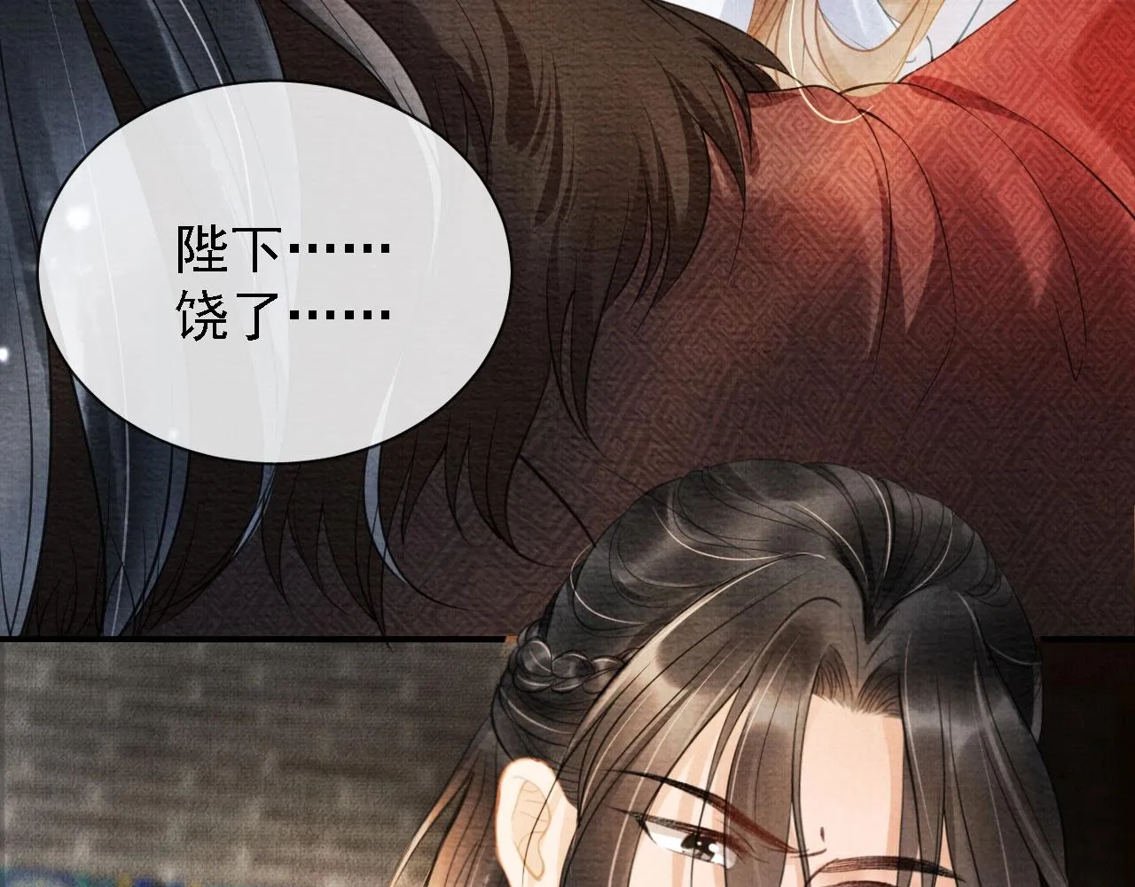 第13话 此等妖孽 第67页