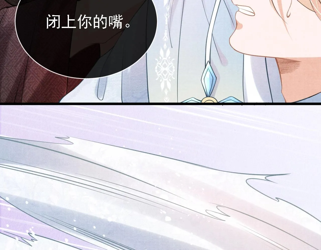 第13话 此等妖孽 第69页