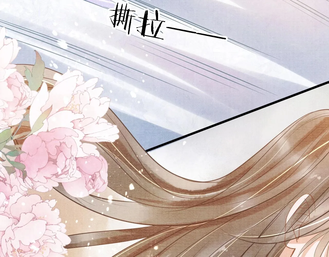 第13话 此等妖孽 第70页