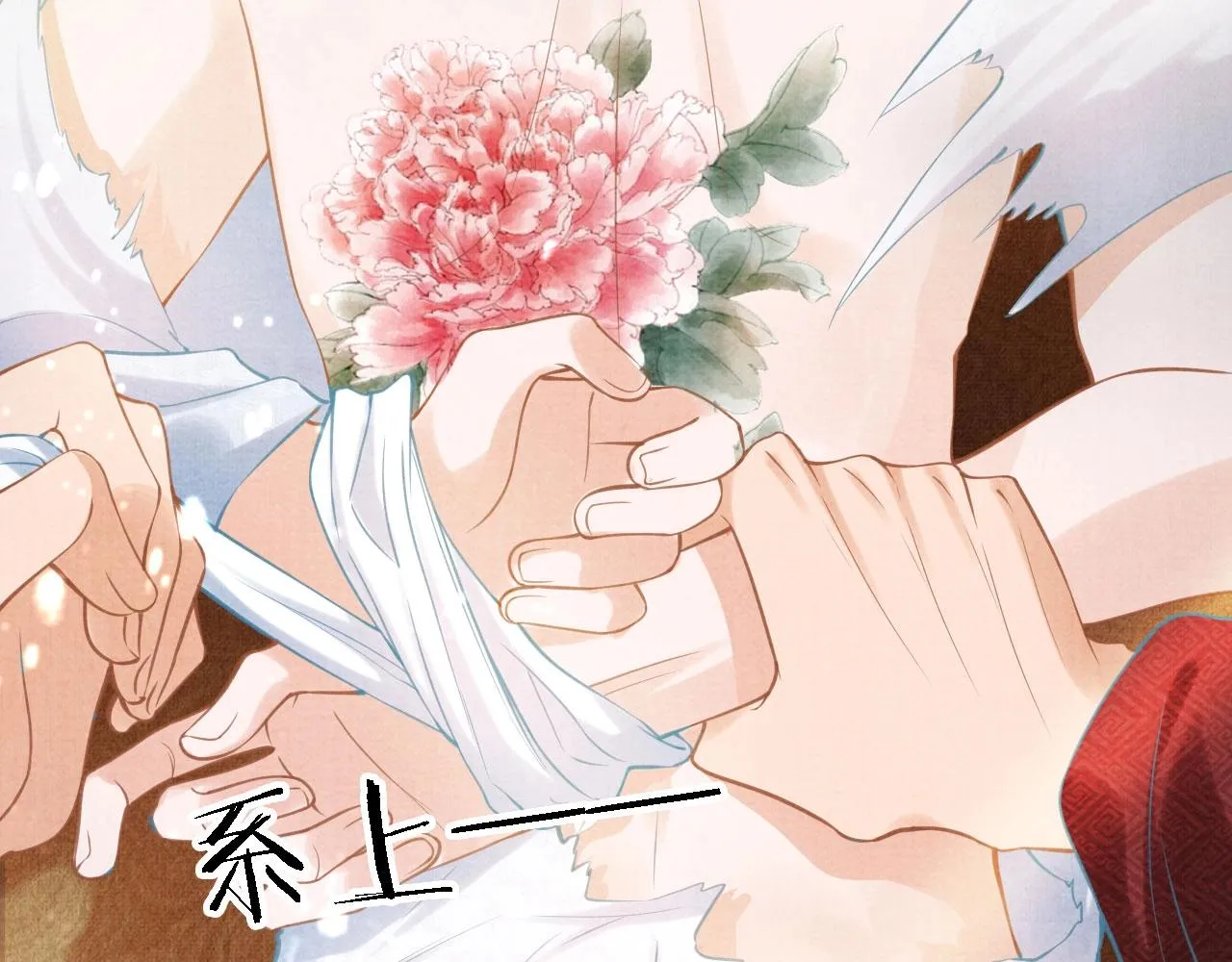 第13话 此等妖孽 第78页