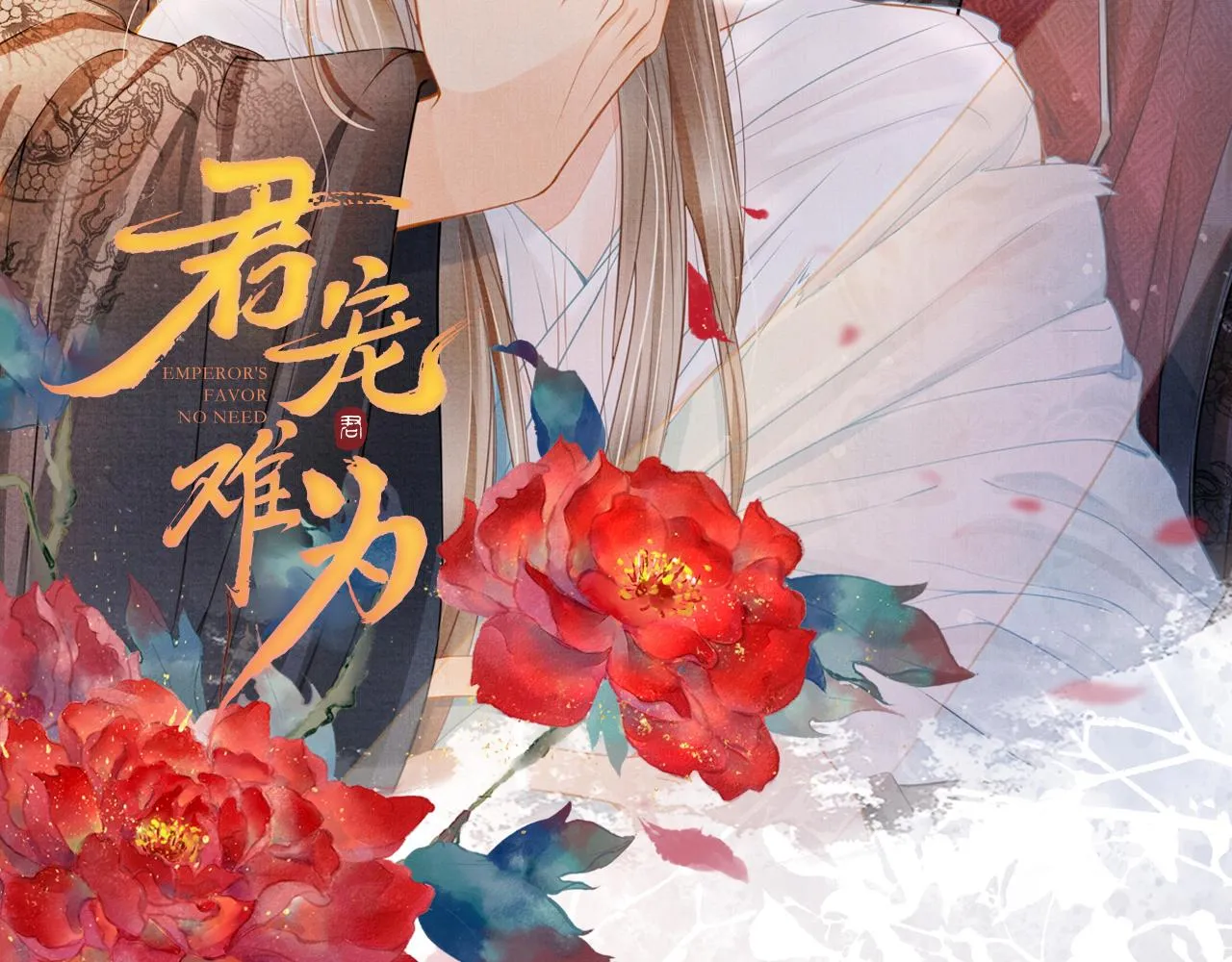第13话 此等妖孽 第104页