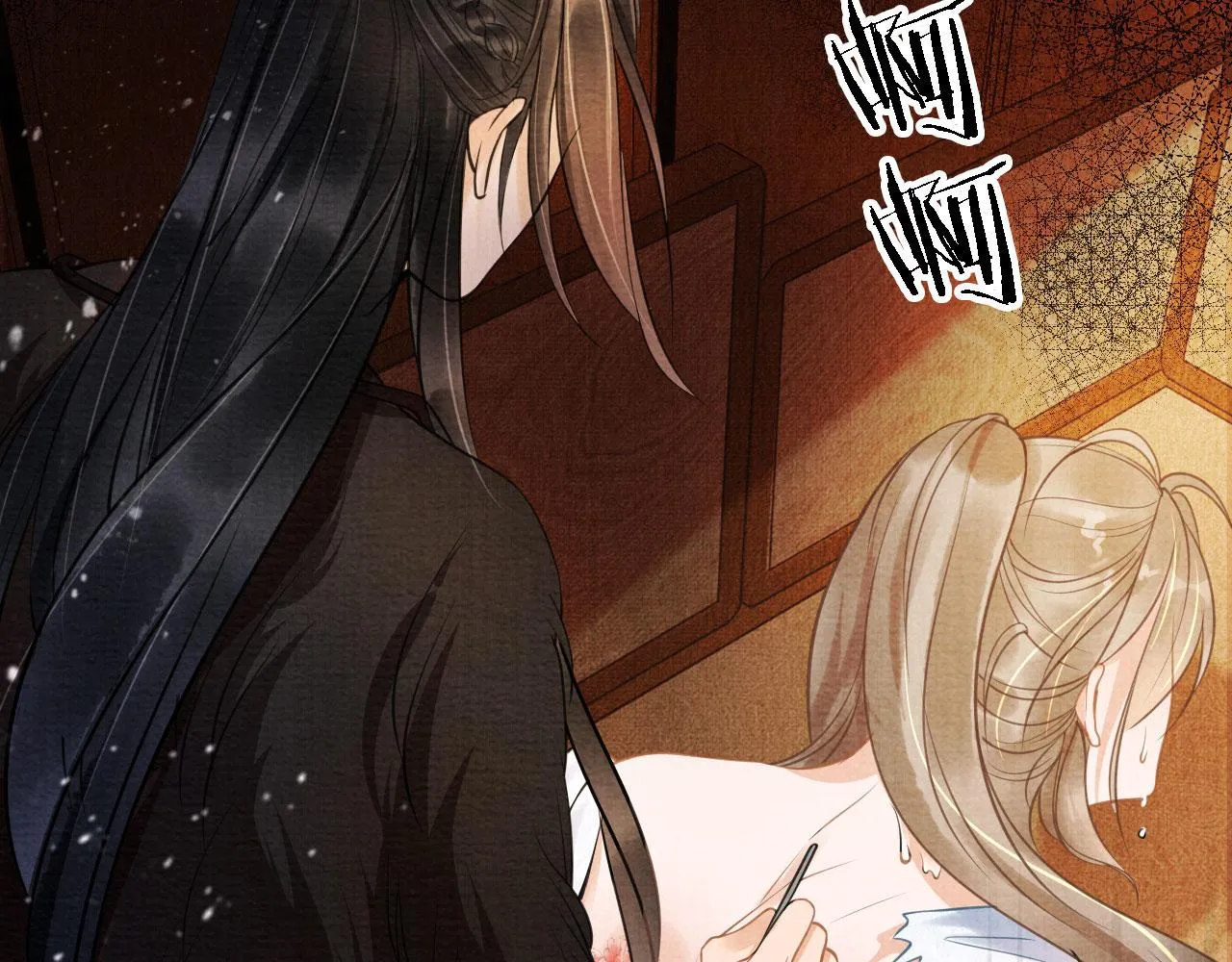 第14话 朕的血肉好吃吗？ 第11页