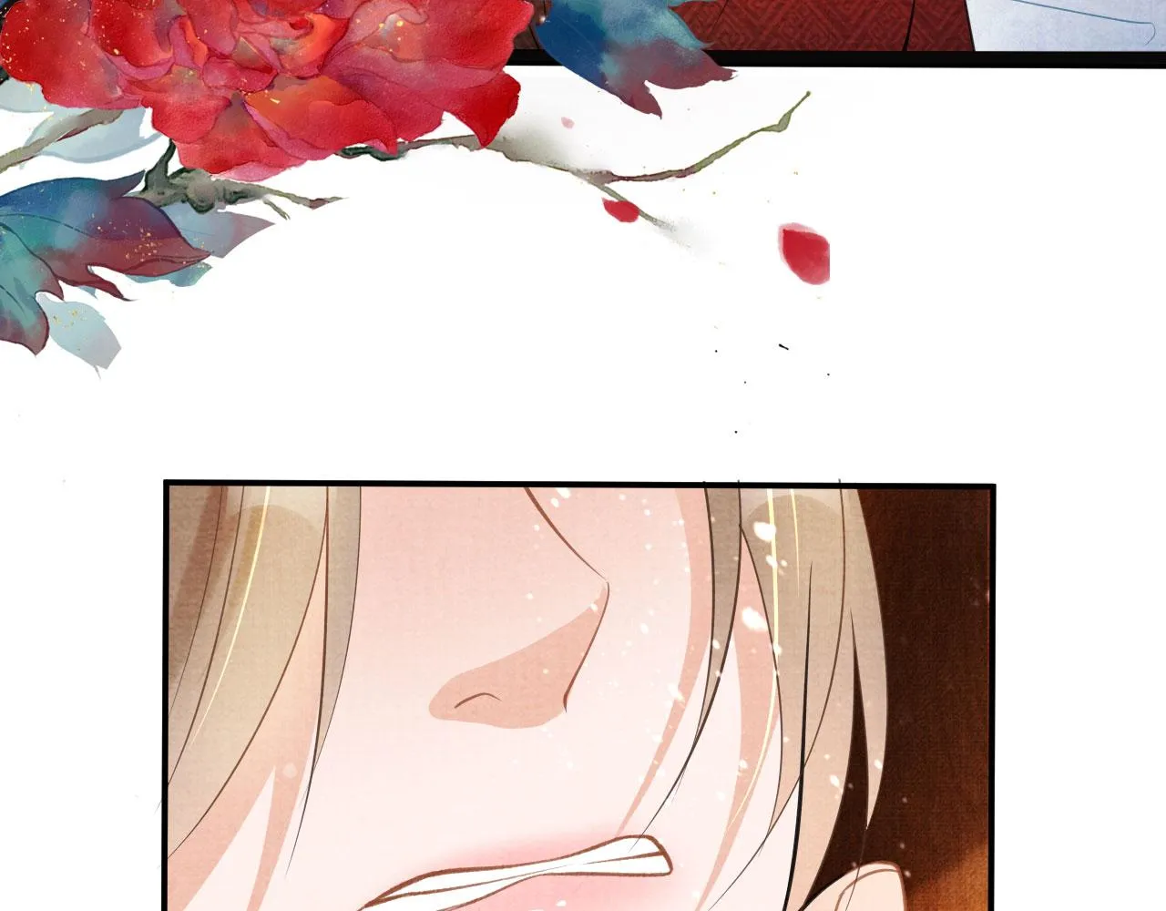 第14话 朕的血肉好吃吗？ 第17页