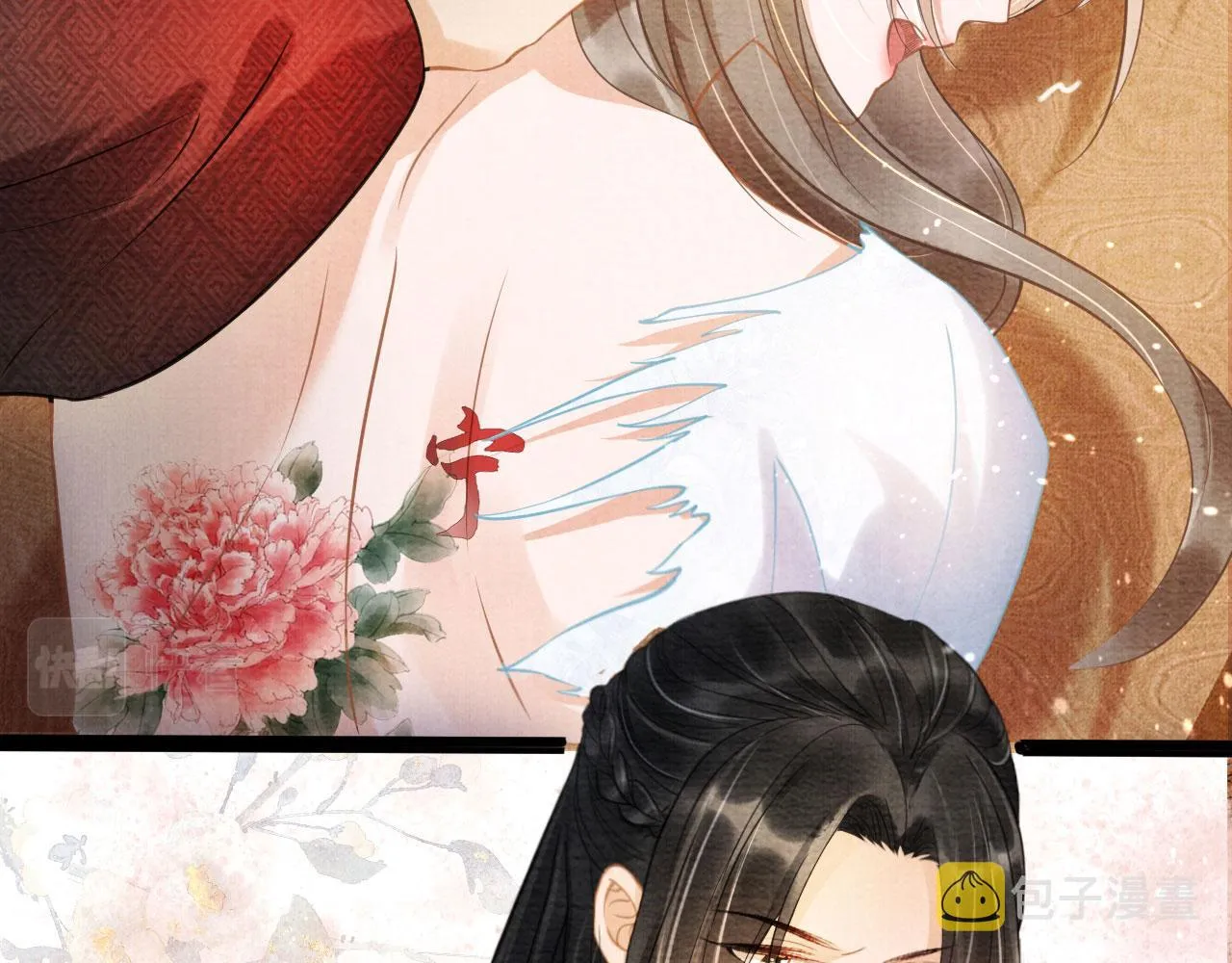 第14话 朕的血肉好吃吗？ 第29页
