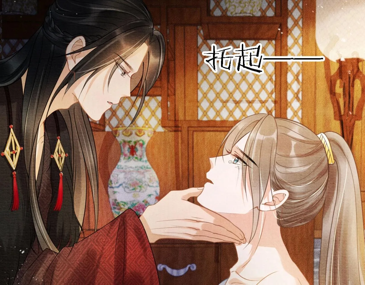 第14话 朕的血肉好吃吗？ 第49页