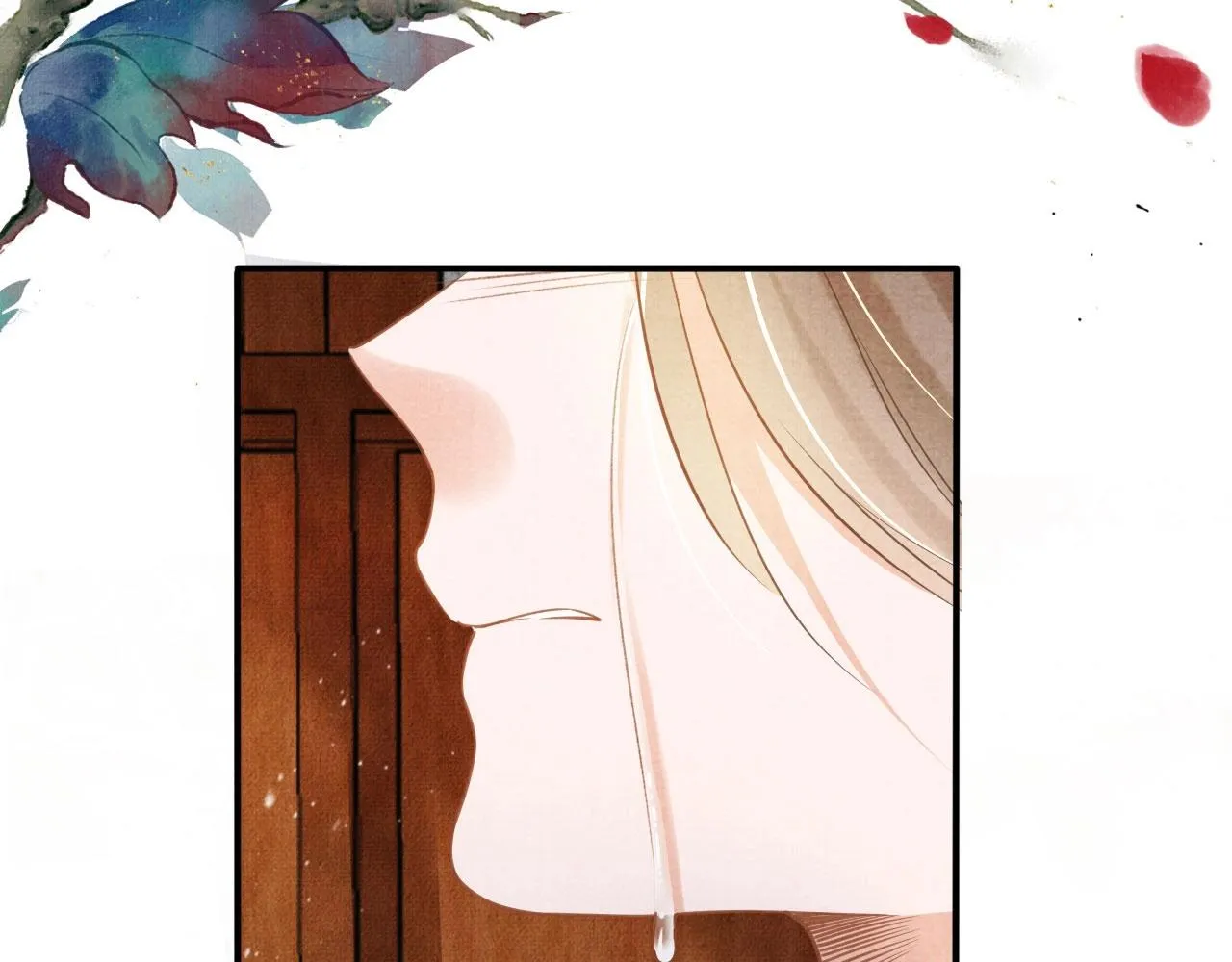 第14话 朕的血肉好吃吗？ 第54页