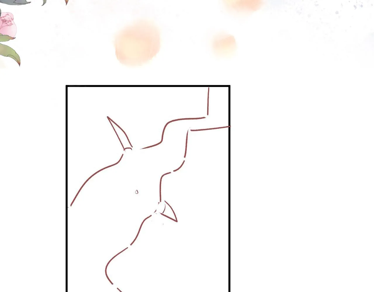 第14话 朕的血肉好吃吗？ 第80页