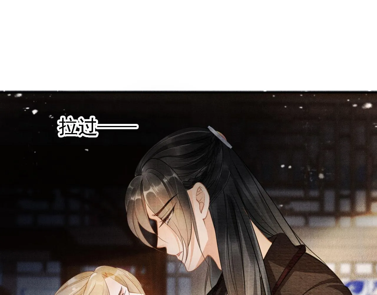 第15话 要朕教你该如何做？ 第9页