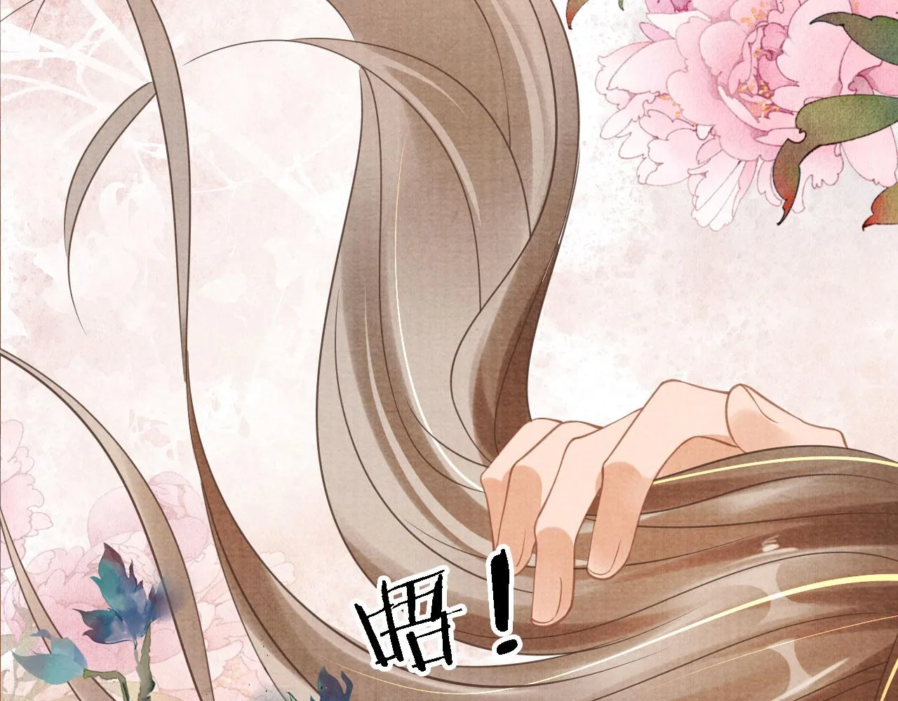 第15话 要朕教你该如何做？ 第21页