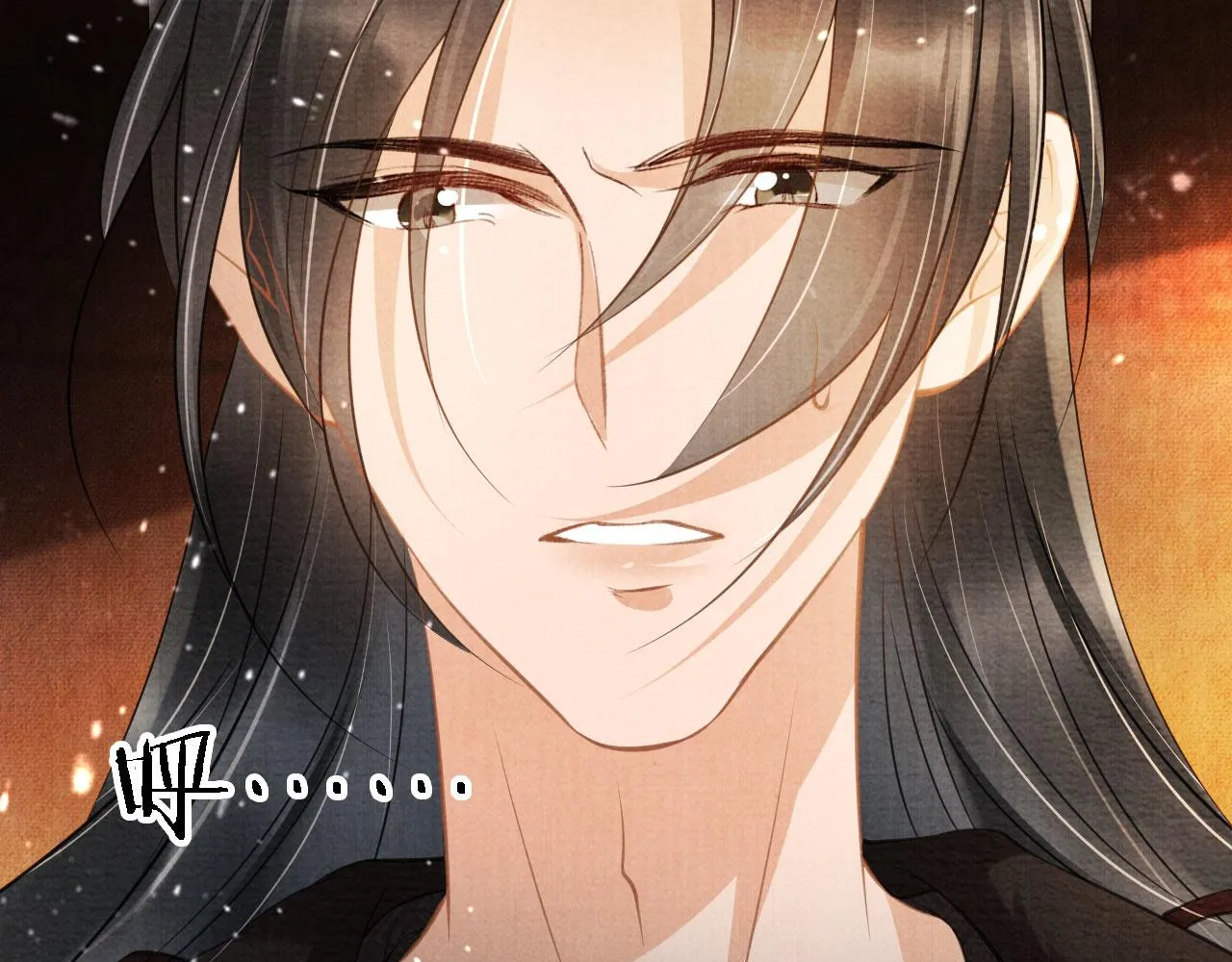 第15话 要朕教你该如何做？ 第23页