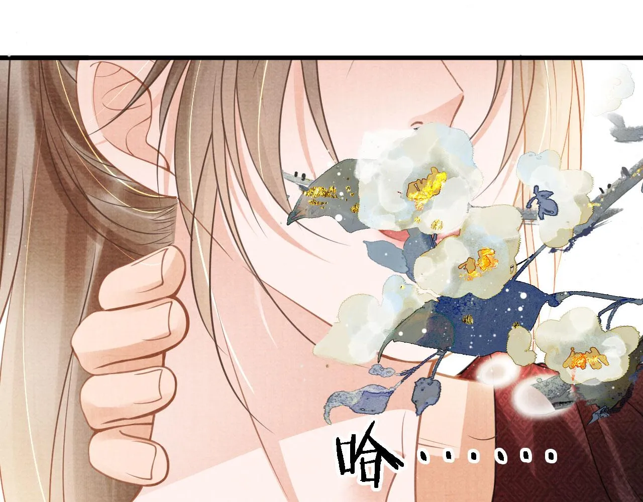 第15话 要朕教你该如何做？ 第26页