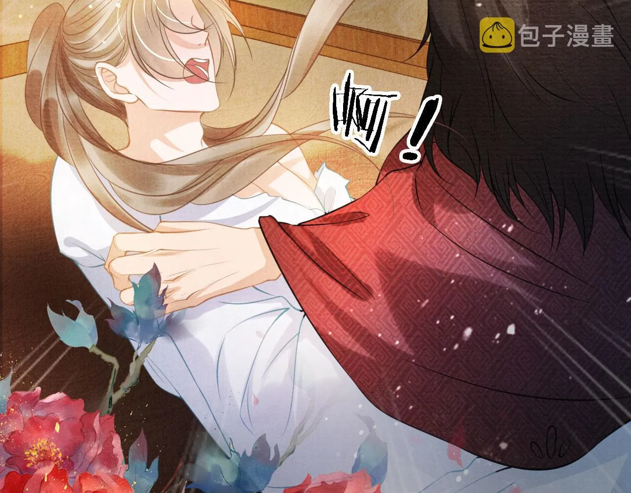 第15话 要朕教你该如何做？ 第31页