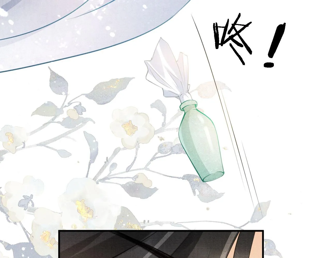 第15话 要朕教你该如何做？ 第38页
