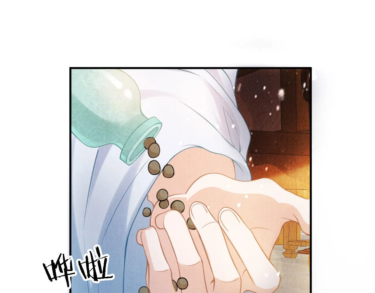 第15话 要朕教你该如何做？ 第49页
