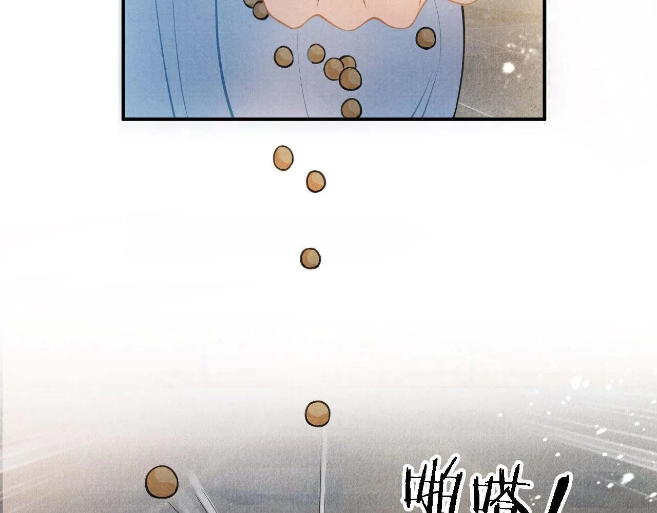 第15话 要朕教你该如何做？ 第50页