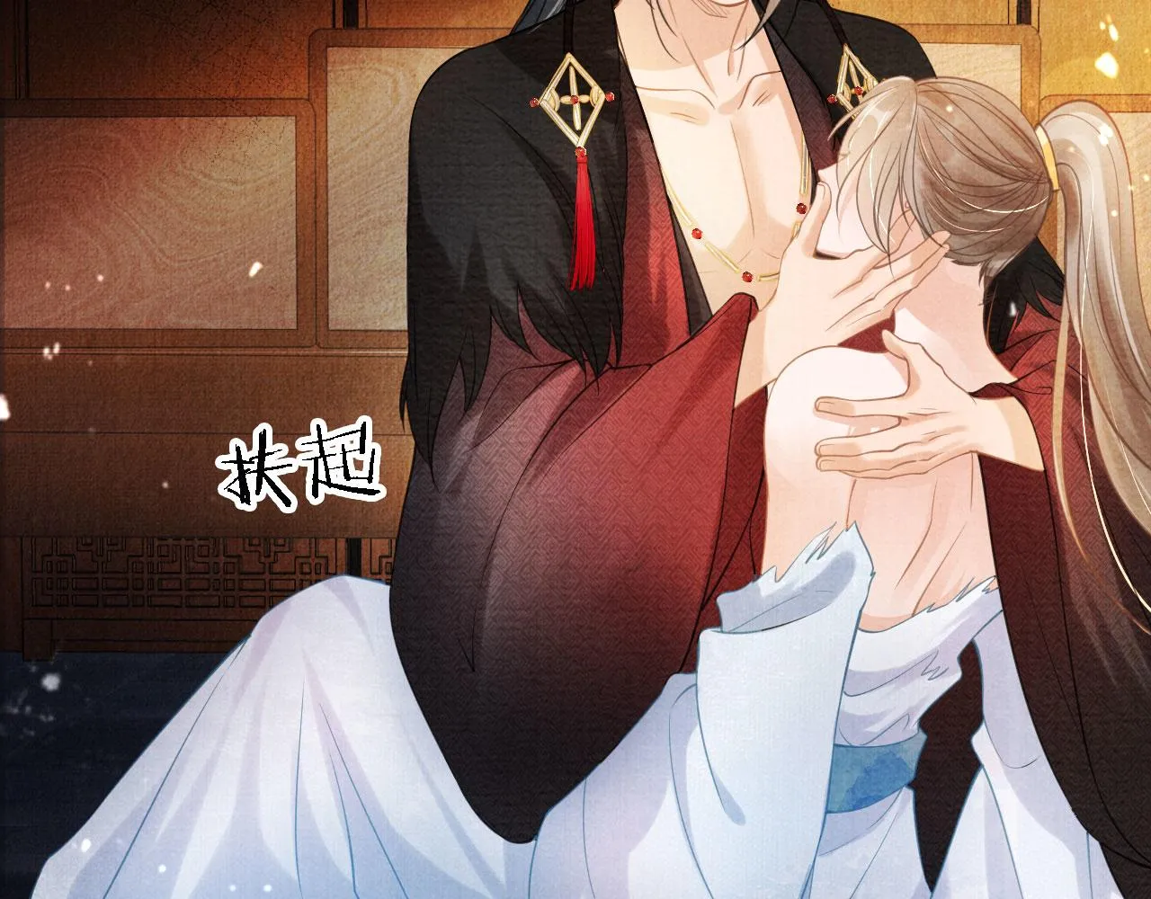 第15话 要朕教你该如何做？ 第56页