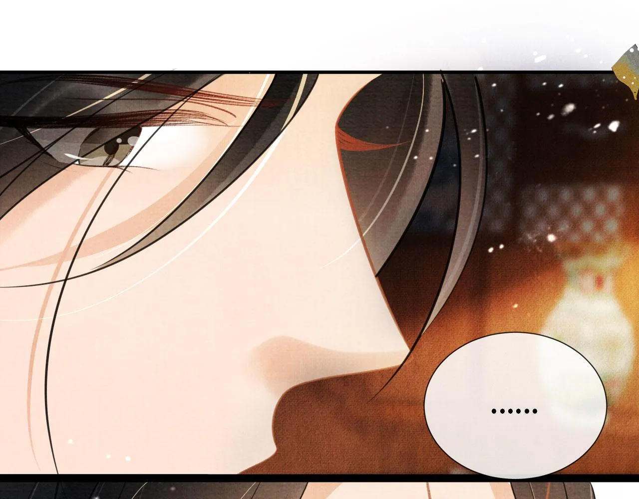 第15话 要朕教你该如何做？ 第59页